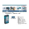 Bosch GLM 150 Professional Laser Rangefinder