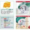 New BOSCH Bosh Battery Multi-cutter Xeo3 DIY from JAPAN +Tracking Number