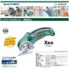 NEW Bosch Battery Multi-cutter Xeo3